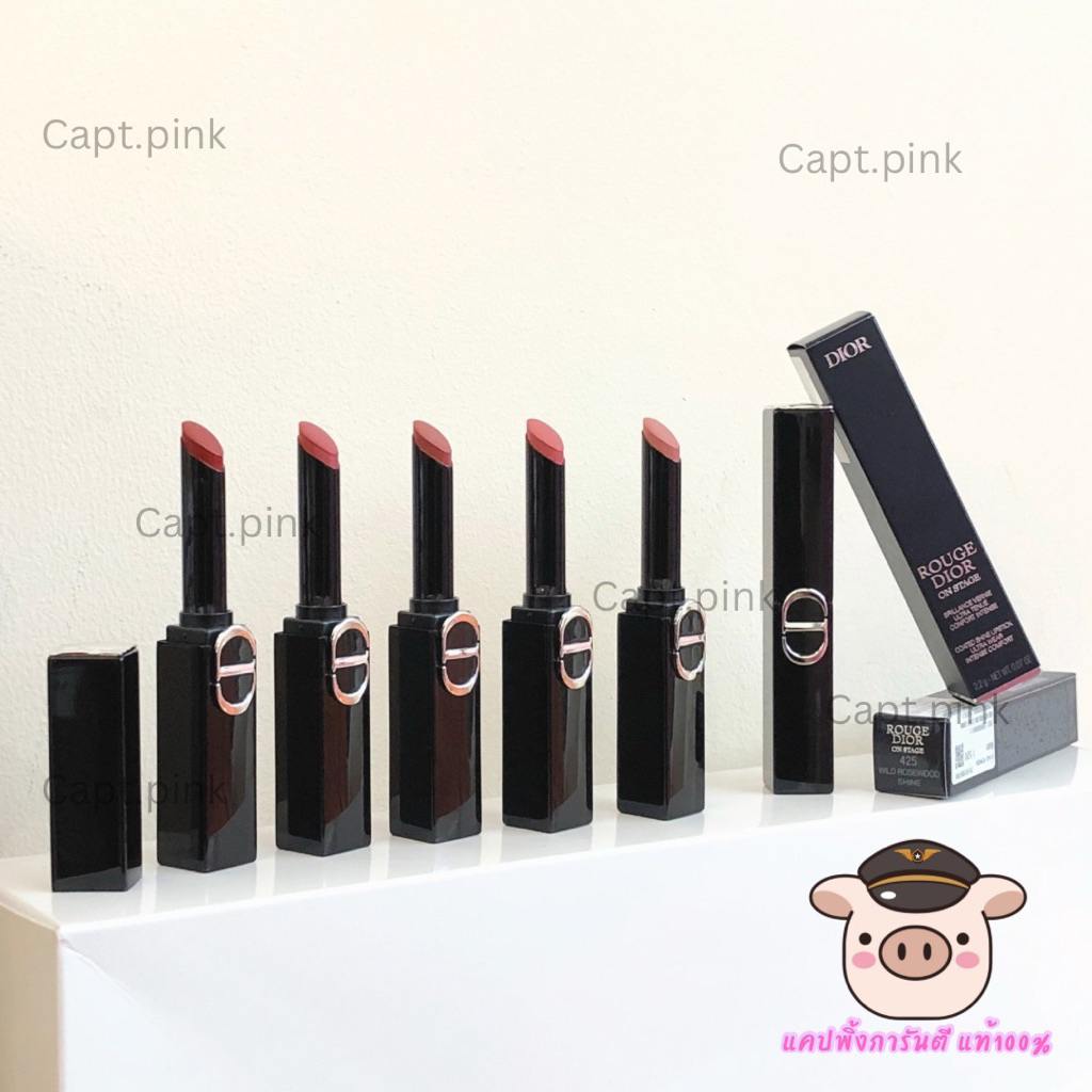 💋ลิปสติกตัวใหม่จาก  Dior ✨Rouge Dior ON Stage✨ขนาด 2.2 กรัม💄