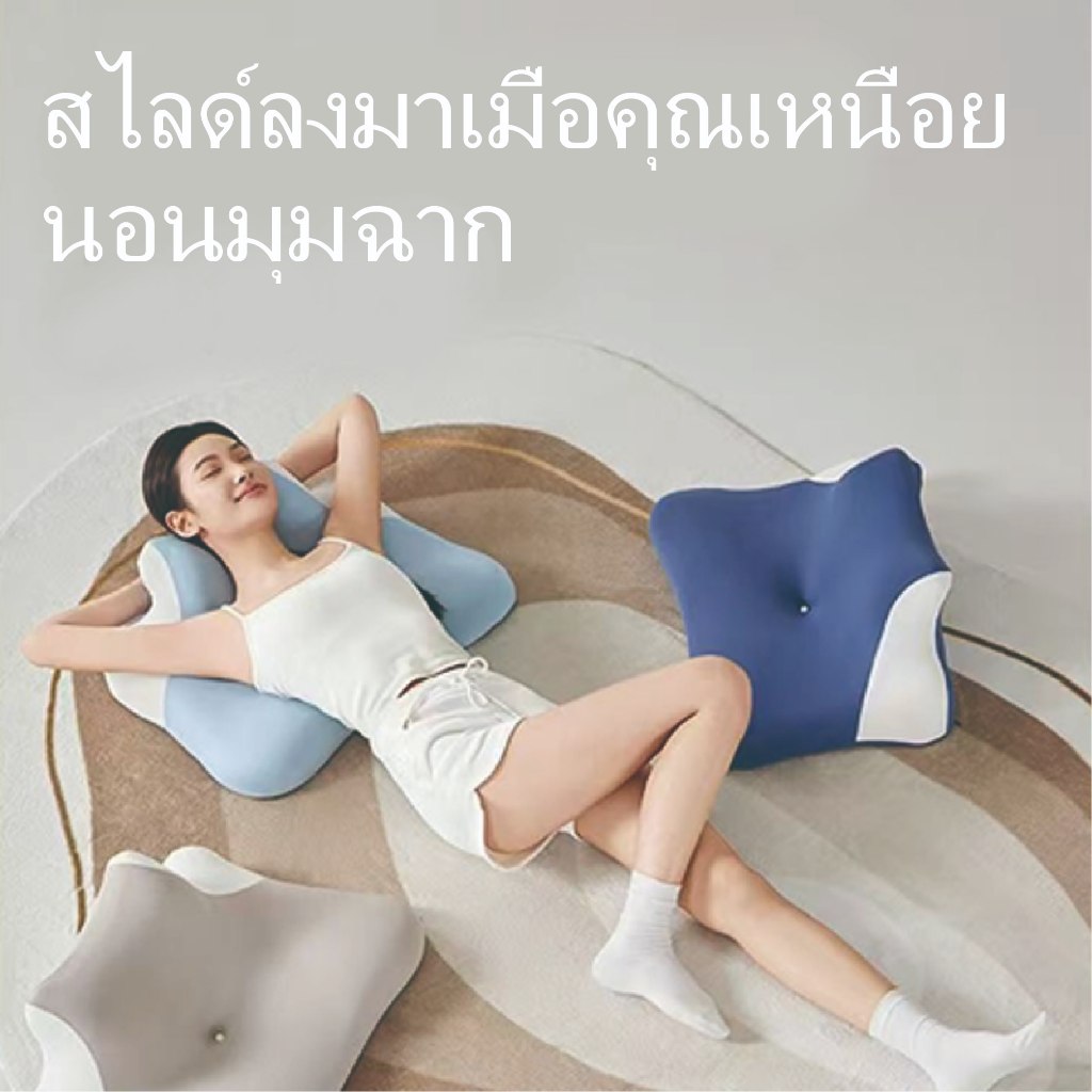 🔥NIFTY🔥1.3 กก. น้ำหนักมาก หมอนรองคอ บรรเทาอาการปวดคอ รองรับคอและหลัง นอนหมอนอ่านหนังสือ เล่นโทรศัพท์