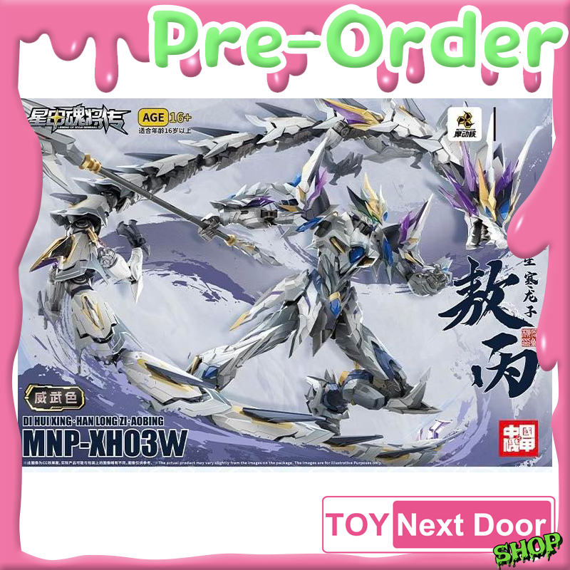 พร้อมส่งจากไทย Motor Nuclear : 1/100 MNP-XH03W AOBING Mighty Color Limited