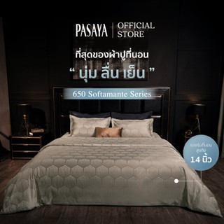 PASAYA - ชุดผ้าปูที่นอน+ปลอกหมอนหนุน (ไม่รวมปลอกนวม) 6ฟุต KI…