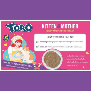 [ใหม่ ยกโหล] TORO อาหารเปียกแมว โทโร่ มีวิตามิน ไม่เติมเกลือ ทำจากปลาแท้ เกรวี่ เยลลี่ เสริมภูมิ บำรุงขน ลูกแมว สูงวัย