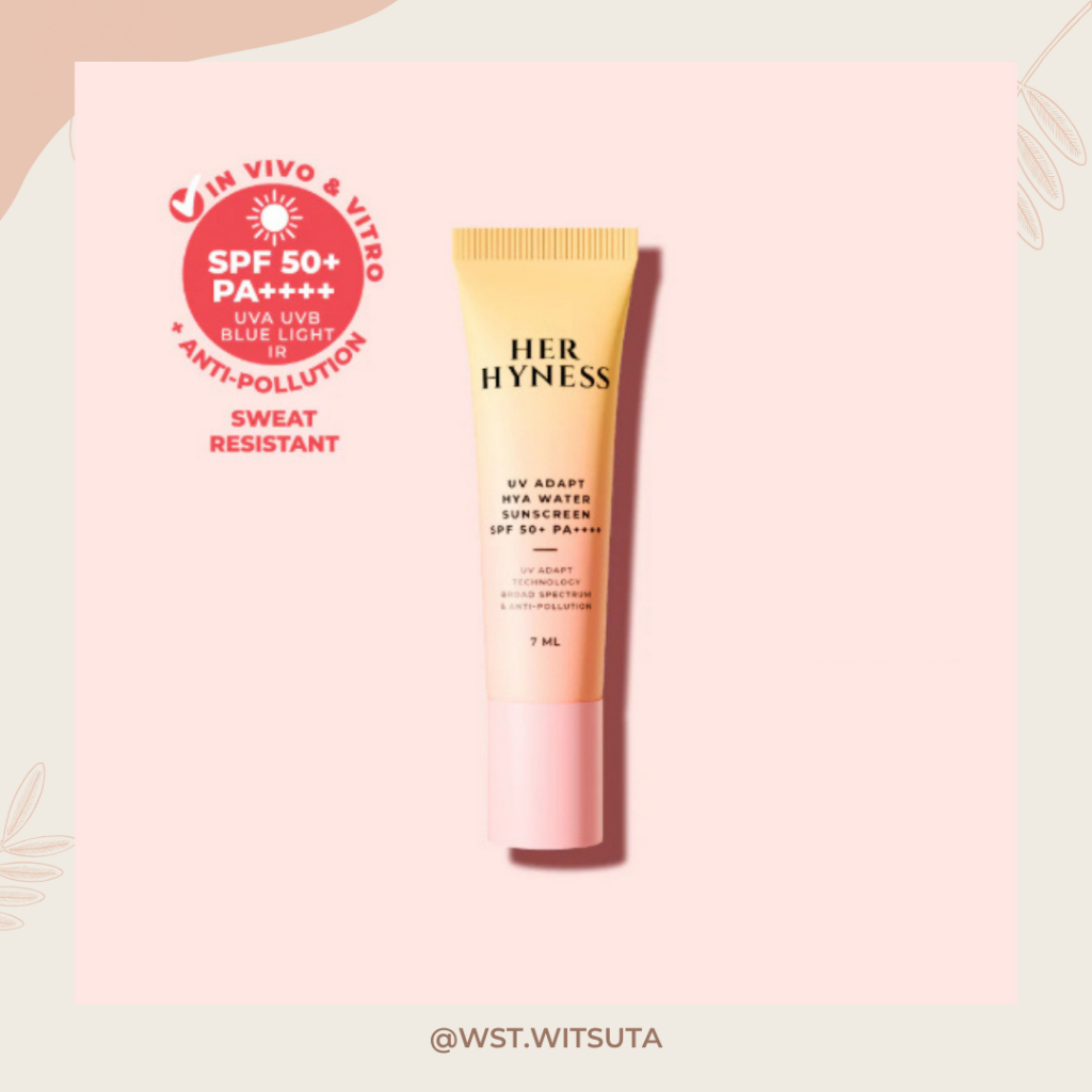 [พร้อมส่ง] HER HYNESS ขนาดทดลอง