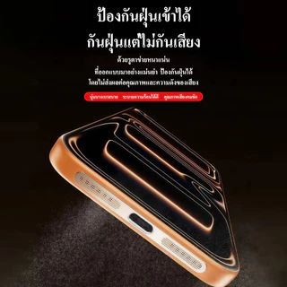 cxshop（1008/1007/1006）ฟิล์มสติกเกอรตาข่ายโลหะกันฝุ่นลำโพง โทรศัพท์มือถือ สำหรับiPhone 17Promax 17Pro 17Air