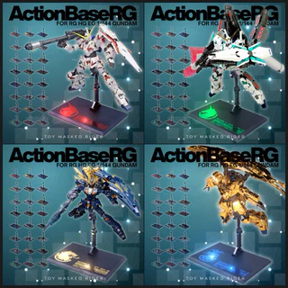 ฐานตั้งกันดั้มมีลาย Chrome เงา ACTION BASE RG HG 1/144