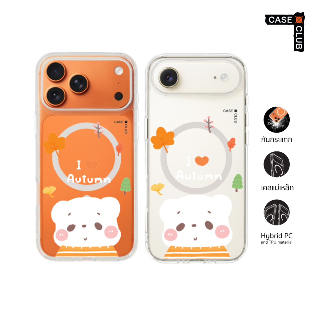 CaseClub เคสไอโฟน เคส แม่เหล็ก ลาย Bearplease Autumn สำหรับ i17 Pro Max/i17 Pro/i Air/i17