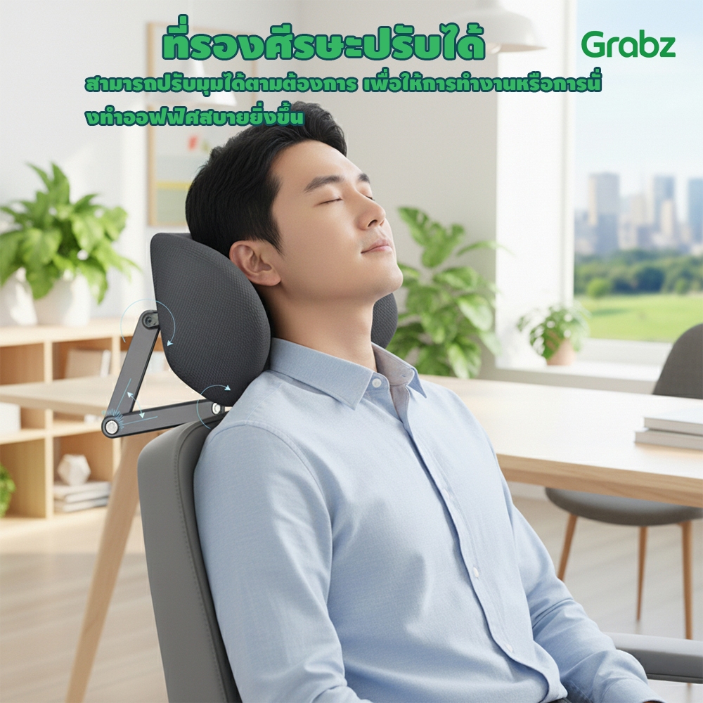 พนักพิงศีรษะเก้าอี้เมมโมรี่โฟมพนักพิงศีรษะปรับระดับได้ พนักพิงศีรษะใช้กับเก้าอี้ทำงาน