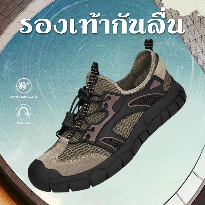 FBAShop รองเท้ากีฬากันลื่นที่ออกแบบมาเพื่อความทนทาน ใส่แล้วมั่นใจทุกสถานการณ์ ไม่ว่าจะปีนเขา เดินป่า หรือใส่ในเมืองก็ยัง