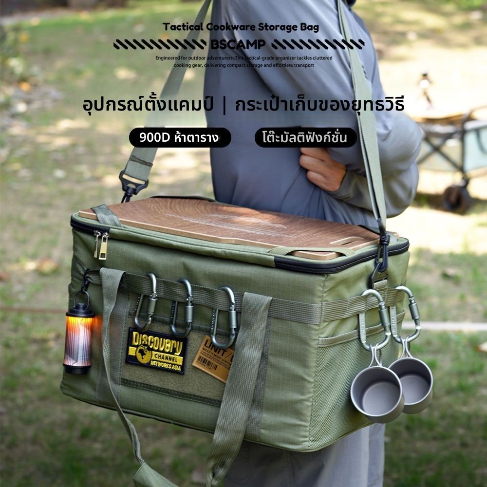 กระเป๋าถังแก๊ส กระเป๋าแคมป์ปิ้ง camping 36L ความจุขนาดใหญ่ มีคณะกรรมการโต๊ะ ผ้าOxford ช่องเสียบการ์ด