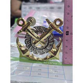 โล่โลหะติดหน้ารถ สองสมอ โรงเรียนชุมพลทหารเรือ