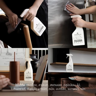 SOGANICS Multi-Purpose Cleaner สเปรย์ทำความสะอาดอเนกประสงค์ ขจัดคราบ ขจัดกลิ่น ไม่ทำลายพื้นผิว