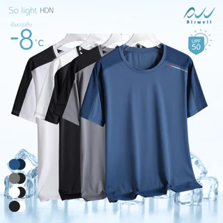 AIRWELL เสื้อยืดผู้ชายติดแอร์ รุ่น So Light HDN ป้องกันUV เนื้อผ้ายืดบางเบา เย็นสบาย ระบายอากาศดี