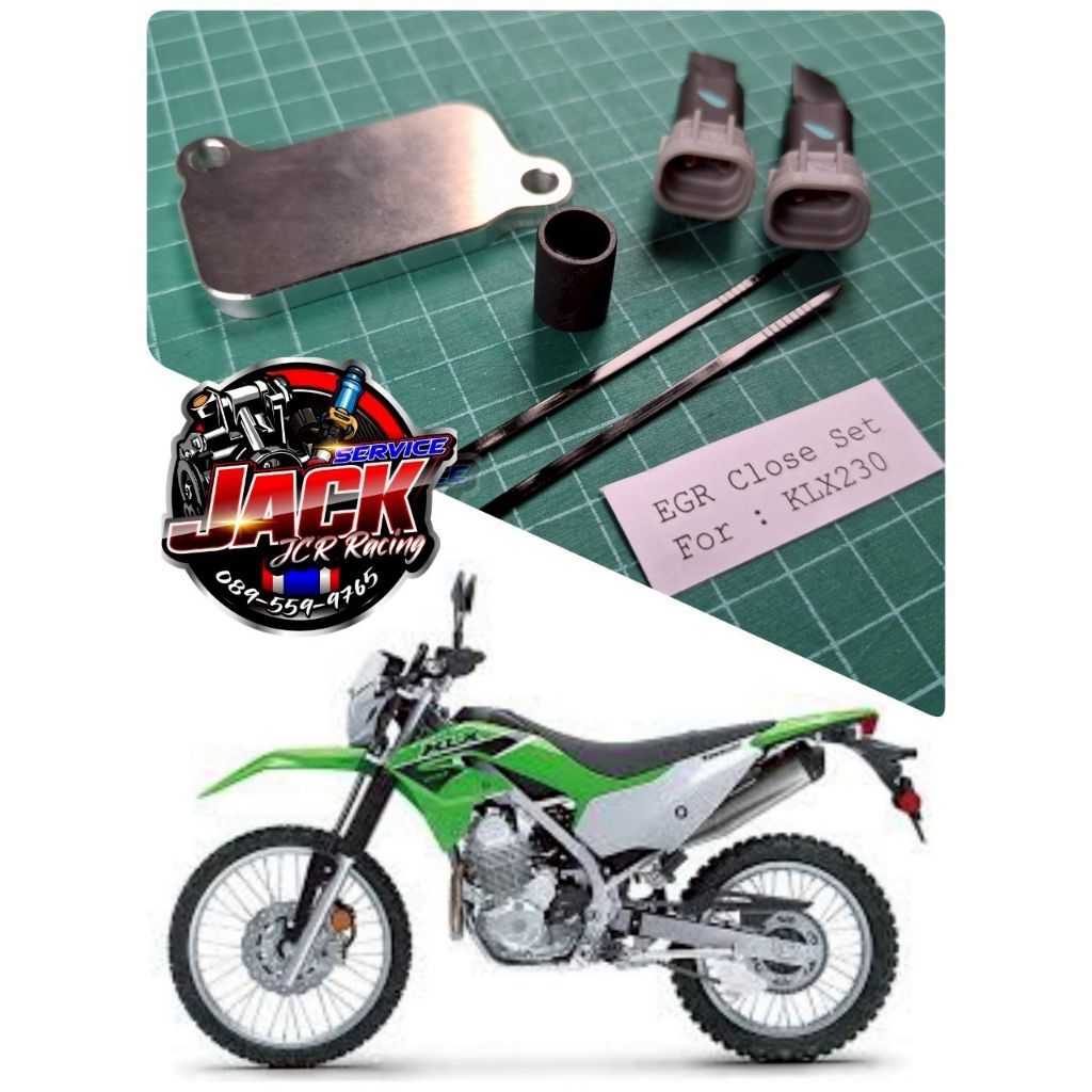 ชุดปิดEGR-KLX230L,KLX230R