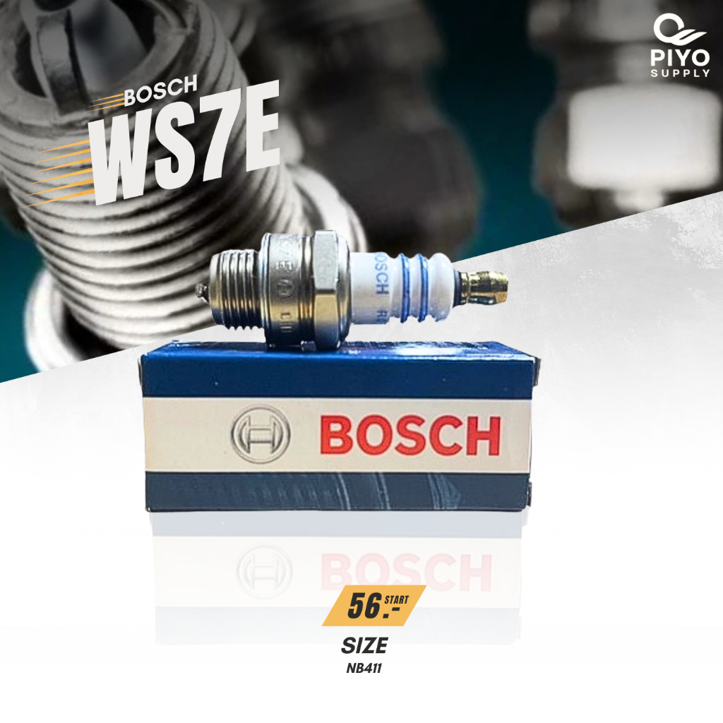 หัวเทียน บอสซ์ BOSCH WS7E แท้ สำหรับเครื่องตัดหญ้า NB411 หัวเย็น 2 จังหวะ