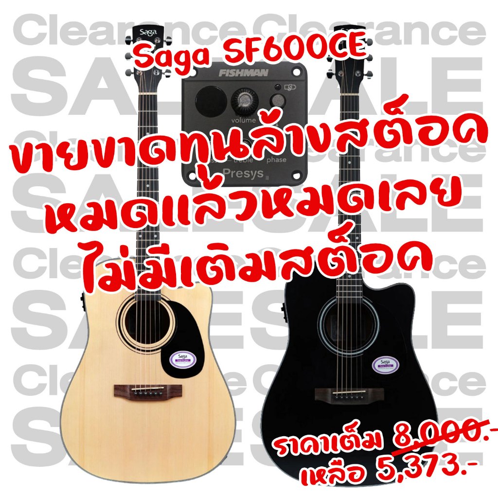 🔥Clearance Sale ขายถูก🔥 Saga® SF600CE กีตาร์โปร่งไฟฟ้า 41 นิ้ว ปิ๊กอัพ Fishman Presys II Dreadnought