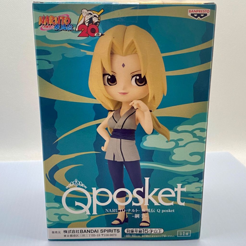 ซึนาเดะ Qposket Naruto