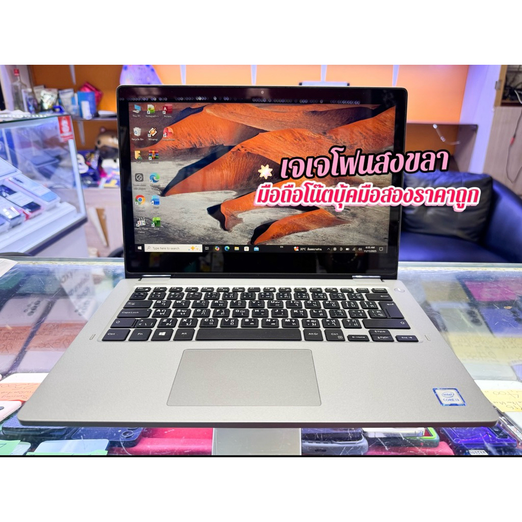 Dell LATITUDE 3310 2 IN 1 (TOUCHSCREEN) - Intel Core i3-8145U โน๊ตบุ้คมือสองราคาถูก