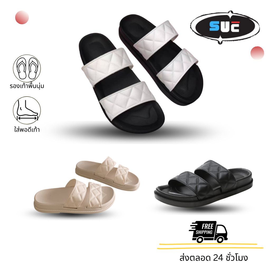รองเท้าแตะผู้หญิงแฟชั่น กันลื่นพื้นหนา ใส่สบายไม่เจ็บเท้าพื้นนุ่ม เหมาะกับทุกเทศกาล
