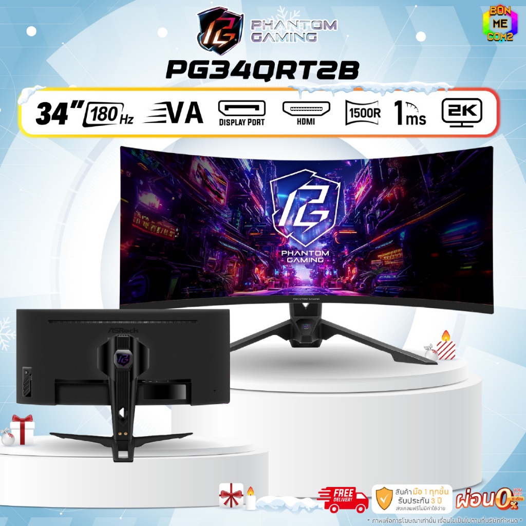 BONMECOM2 / Monitor 34 นิ้ว 180 Hz ASROCK PG34QRT2B VA 2K CURVED รับประกัน 3 ปี