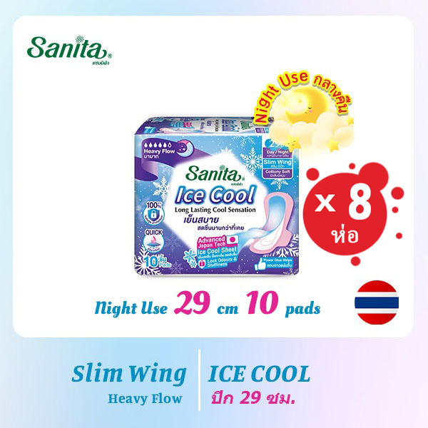 【ข้อเสนอพิเศษ: 8 แพ็ค】Sanita Ice Cool / แซนนิต้า ผ้าอนามัย ไอซ์คูล สลิมมีปีก ผิวนุ่ม 29.0ซม. 10ชิ้น