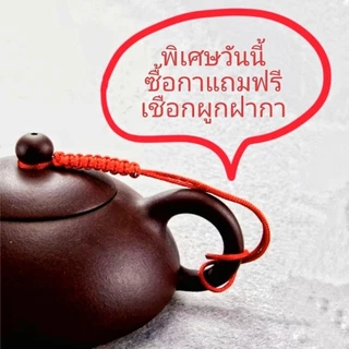 ถ้วยน้ำชาไหว้เจ้า ชุดไหว้เจ้าพร้อมฐาน ชุด5ถ้วยถวายพระพร้อมถาดรอง 佛杯茶具