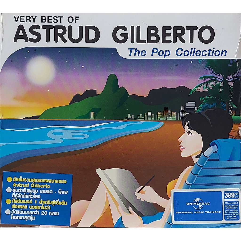 CD,Astrud Gilberto - The Very Best of Astrud Gilberto The Pop Collection (2007)(Thai)