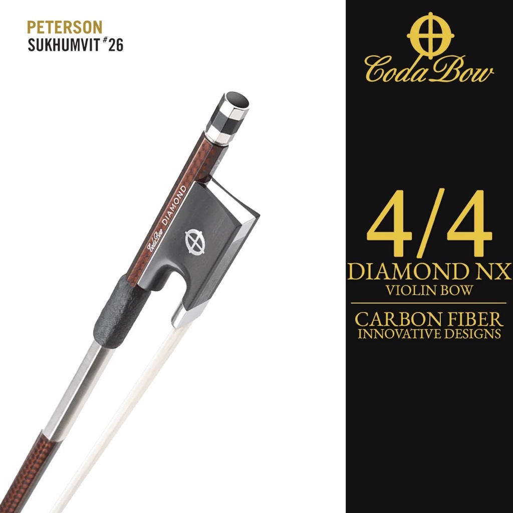 คันชักไวโอลินคาร์บอนไฟเบอร์ CodaBow รุ่น Diamond NX ไซส์ 4/4 นำเข้าจากอเมริกา แท้ 100%