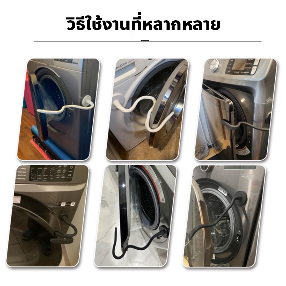 ที่คั่นเครื่องซักผ้าฝาหน้า ระบายกาศดี ไม่อับชื้น ซิลิโคนกั้นฝาเครื่องซักผ้า ยืดหยุ่นได้ - รูปที่ 7