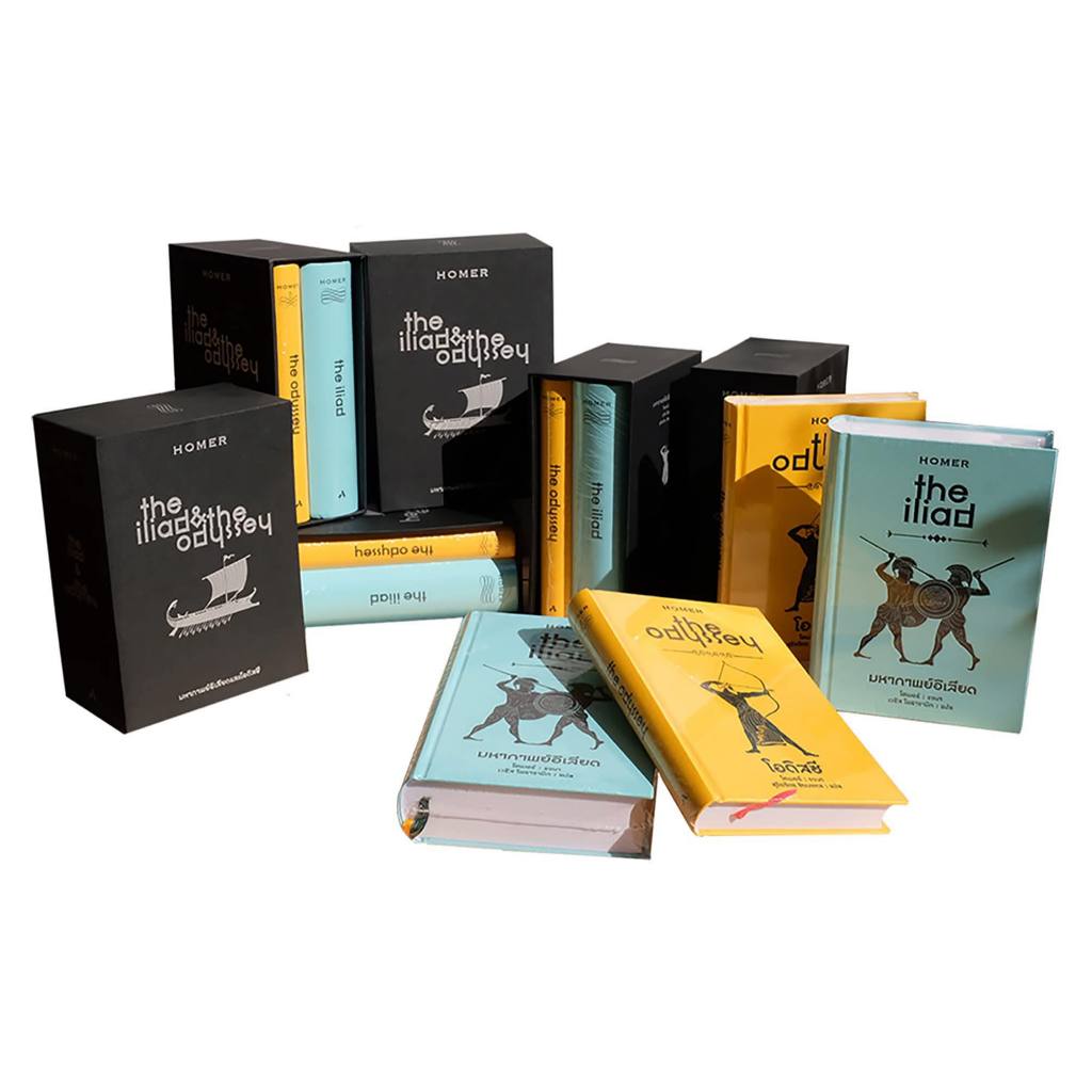 หนังสือชุด มหากาพย์อิเลียด โอดิสซีย์ สุดยอดวรรณกรรมกรีกโบราณของโฮเมอร์ Homer Box Set The Iliad & The Odyssey