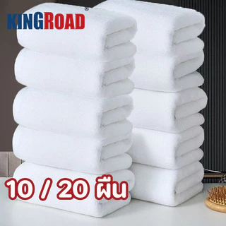 10/20ผืน ผ้าเช็ดตัวสีขาว เกรดโรงแรม โรงแรมผ้าเช็ดตัว คอตตอน100% ขนาด 70X140CM สดุหนาและนุ่ม วัสดุหนาและนุ่ม