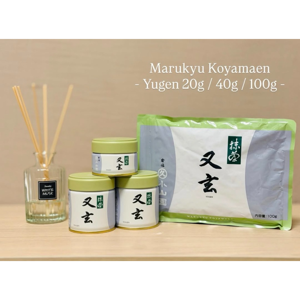 Yugen Matcha By Marukyu Koyamaen พร้อมส่ง