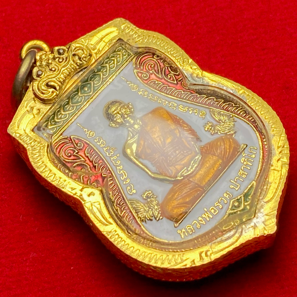 หลวงพ่อรวย ปาสาทิโก วัดตะโก จ.อยุธยา รุ่น บูชาครู ปี 64 (กรอบไมครอน ผ่านการใช้งานมีคราบสีจาง)