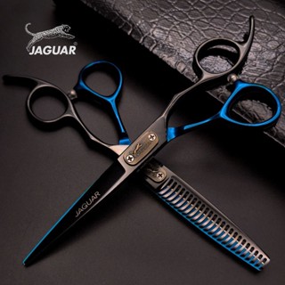 ถูก/แท้ Jaguar 1คู่ กรรไกรตัดผมจากัวร์ ขนาด6 นิ้ว (ซอย40%)