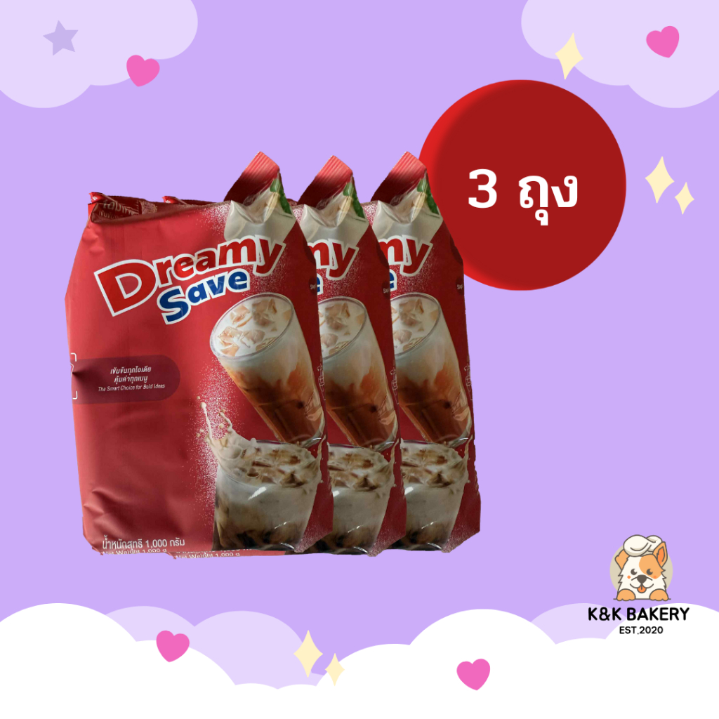 [3 ถุง] ครีมเทียม ดรีมมี่ เซฟ ครีมแดง 1000 กรัม x 3 ถุง