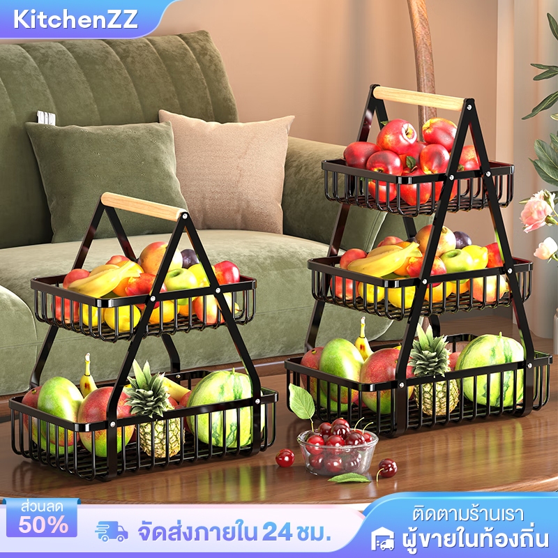 KZ ตะกร้าเหล็ก 2/3ชั้น วางผลไม้วางของ วางของ ชั้นวางของครัว พกพาสะดวก ของแต่งบ้าน ชั้นวางของอเนกประสงค์ สไตล์มินิมอล COD
