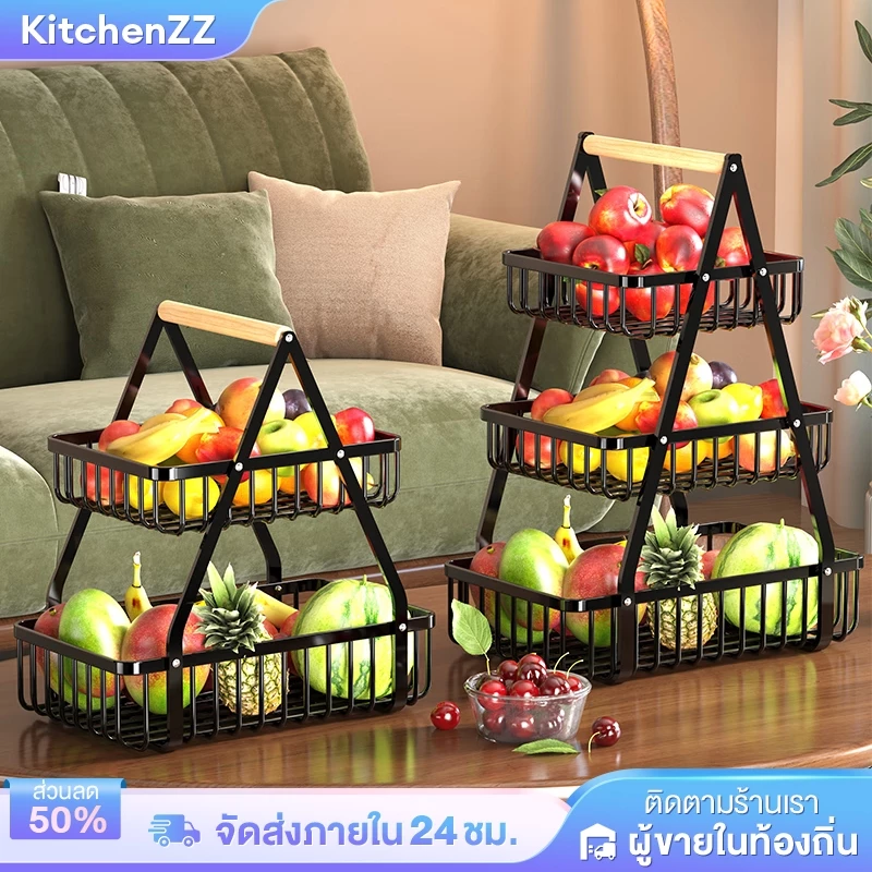 KZ ชั้นวางของเหล็กอเนกประสงค์ 2/3 ชั้น สไตล์มินิมอล