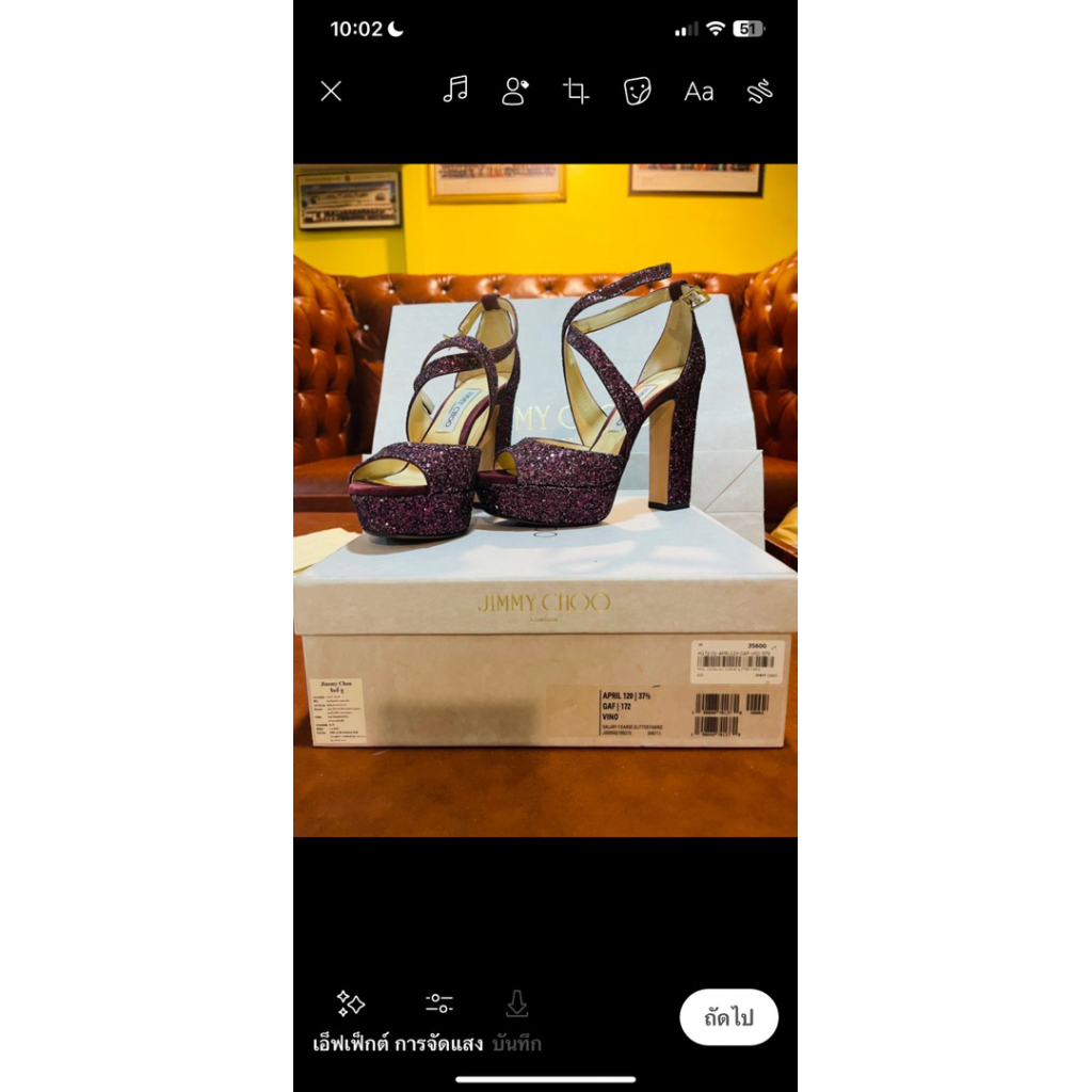 รองเท้าแบรนด์เนมแท้💯jimmy choo