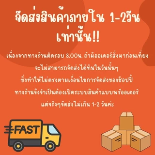 🌈ของแถมจีบลูกค้า🌈 ธูปไอ้ไข่พร้อมการ์ด **ขั้นต่ำ20ชิ้น**