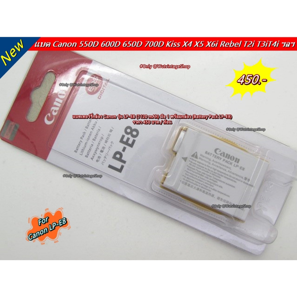 Battery Pack LP-E8 แบตกล้อง Canon 550D 600D 650D 700D Rebel T2i T3i T4i Kiss X4 X5 X6i มือ 1
