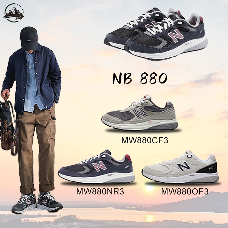 ของแทั New Balance 880 NB880 รองเท้ากีฬารุ่นฮิต แฟชั่นกระแสนิยม กันลื่นและทนต่อการสึกหรอ