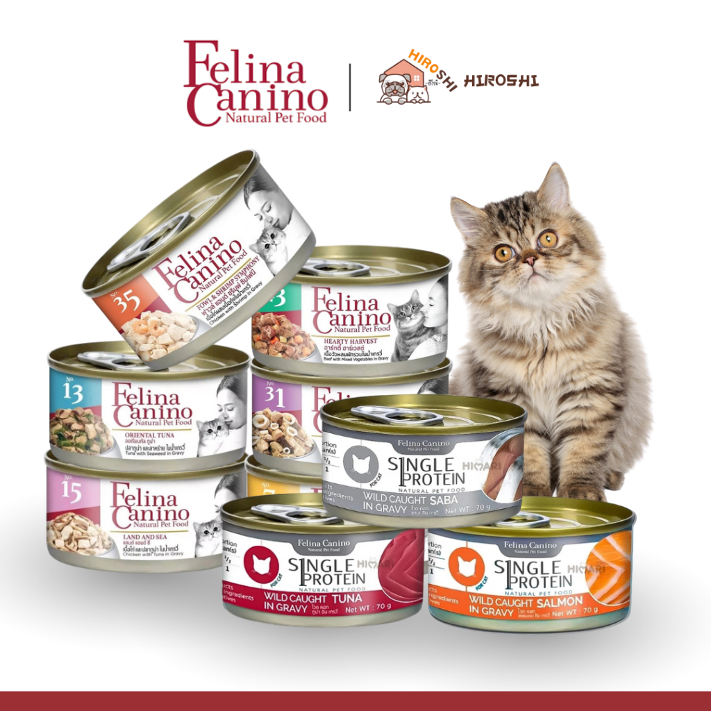 อาหารแมวแบบกระป๋องเฟลิน่า คานิโน่ Felina Canino อาหารเปียกแมว สุขภาพดี ขนาด 70 กรัม