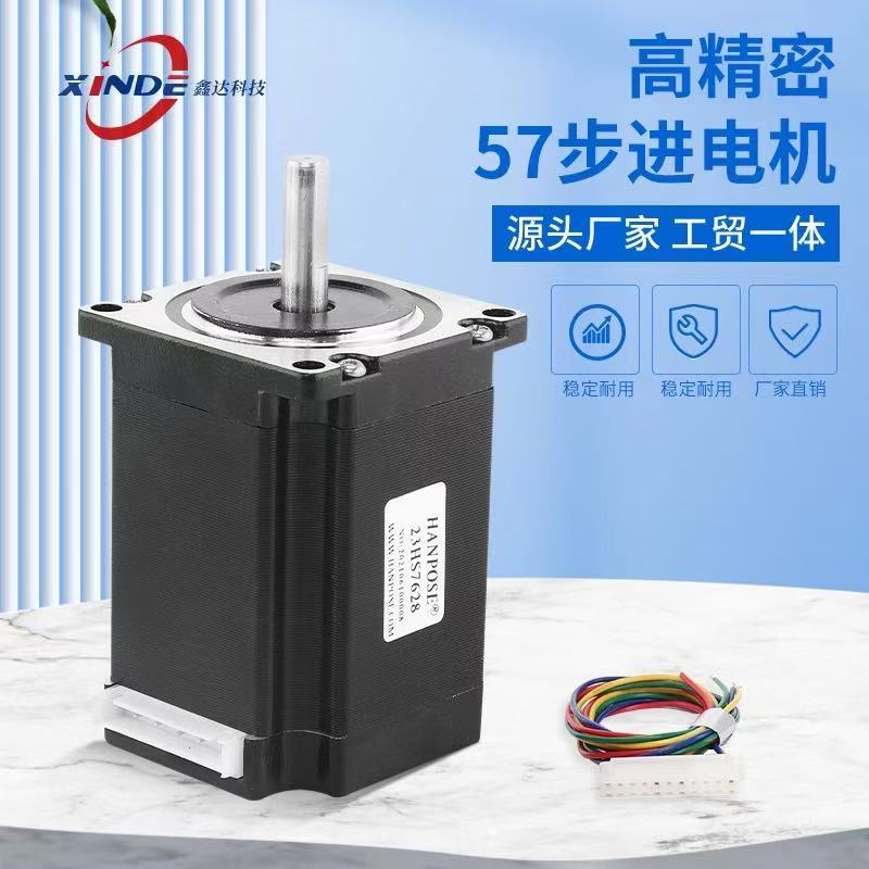 Motor 【ราคาถูกสุด】Stepping NEMA 23 Stepper Motor 1.8 ° 23Hs7628 อุปกรณ์เสริ Hs7628