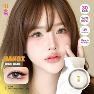 🔥คอนแทคเลนส์ Silicone Hydrogel✨ขนาดกลาง✨Hanoi (Ulens)