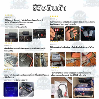 บลูทูธท้ายปรี Sound Option | สัญญาณนิ่ง รับไกล เสียงชัด!15-30เมตร