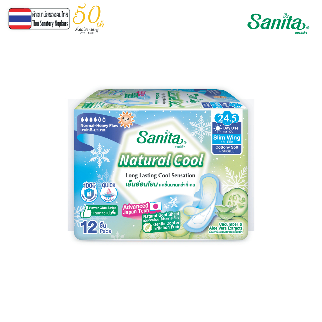 2/4/6/12แพ็ค Sanita Natural Cool / แซนนิต้า ผ้าอนามัย รูปที่ 6