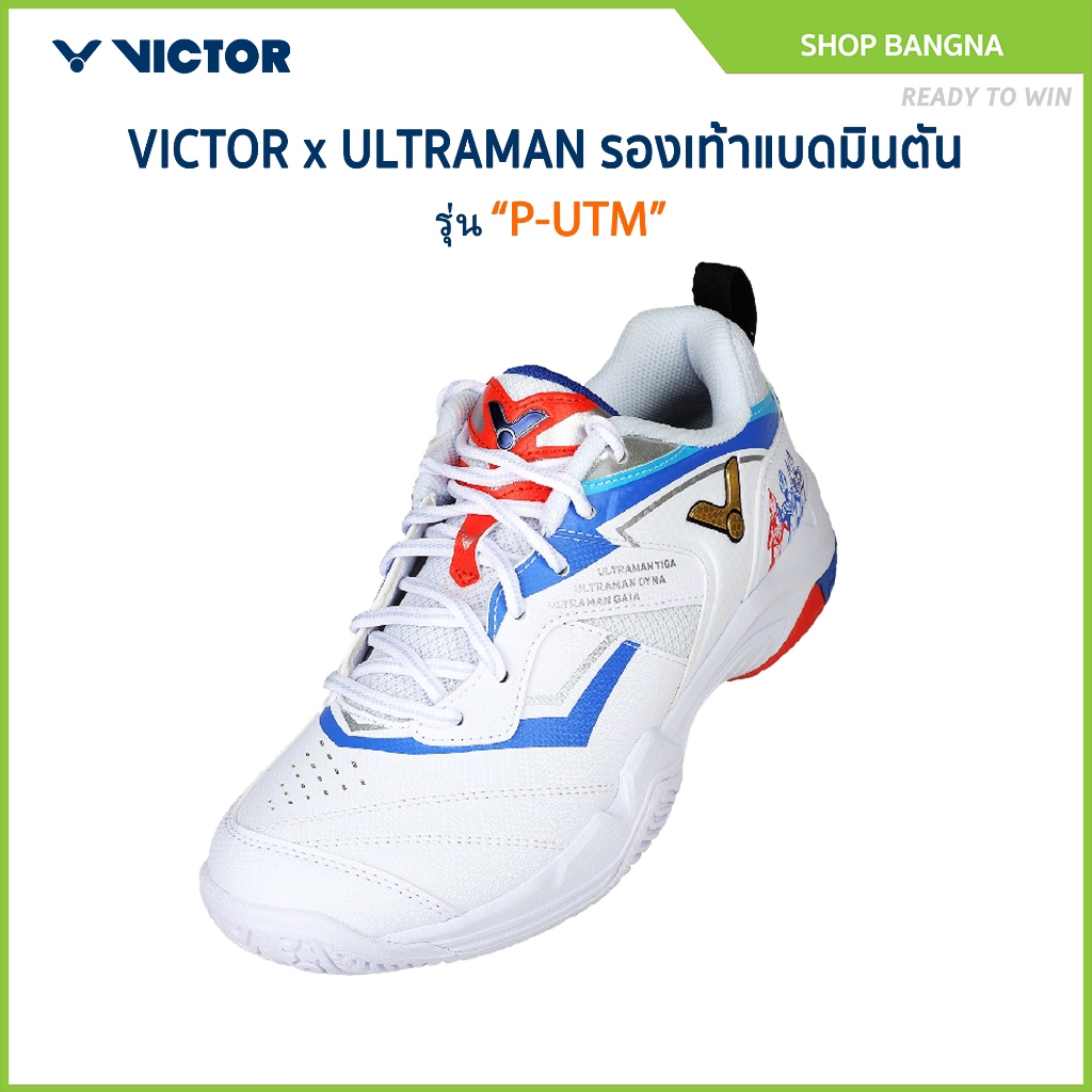 VICTOR x ULTRAMAN รองเท้ากีฬาแบดมินตัน รุ่น P-UTM