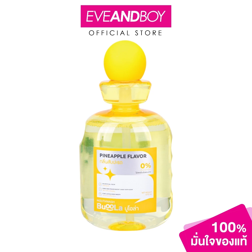 BUOOLA - Mouthwash (410ml) บูโอล่า เมาท์วอช