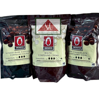 Tulip Compound ชนิดเหรียญ 1 kg. Intense Dark, White compound, Dark compound