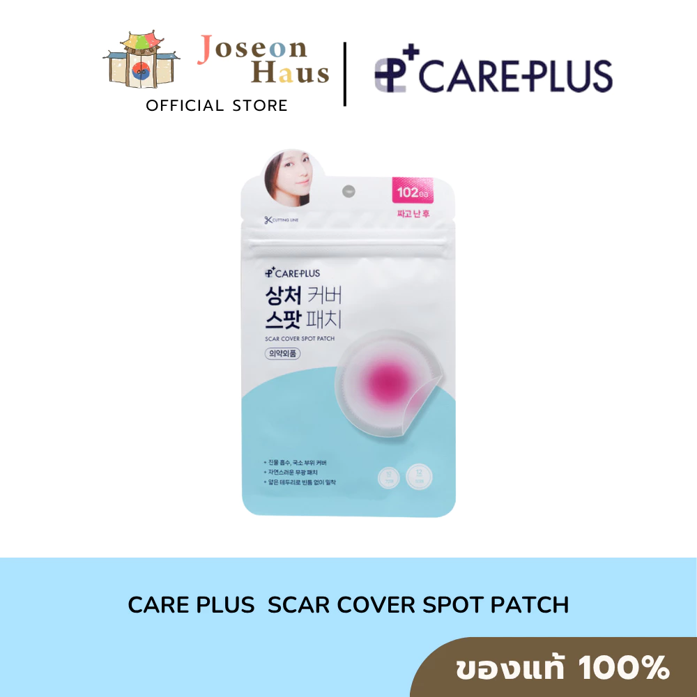 Care Plus Scar Cover Spot Patch (102ea)