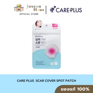 Care Plus Scar Cover Spot Patch (102ea)