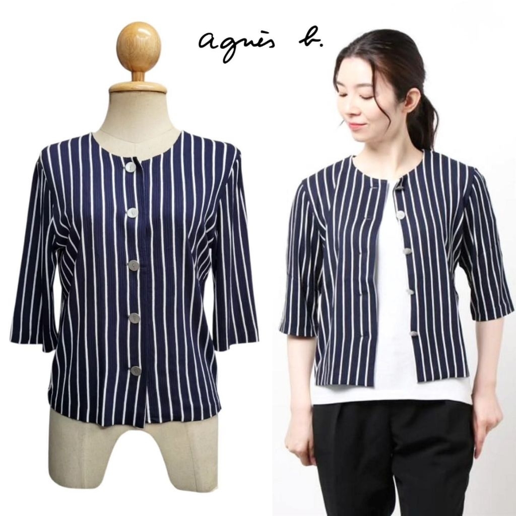 Striped 3/4 Sleeve Cardigan